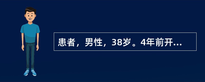 患者，男性，38岁。4年前开始出现阵发性上腹痛，夜间加重，冬季明显，近10天疼痛