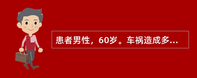 患者男性，60岁。车祸造成多发性损伤，急救人员首要处理的问题是A、开放性骨折B、