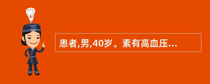 患者,男,40岁。素有高血压病史,现眩晕耳鸣,面红头胀,腰膝酸软,失眠多梦,时有