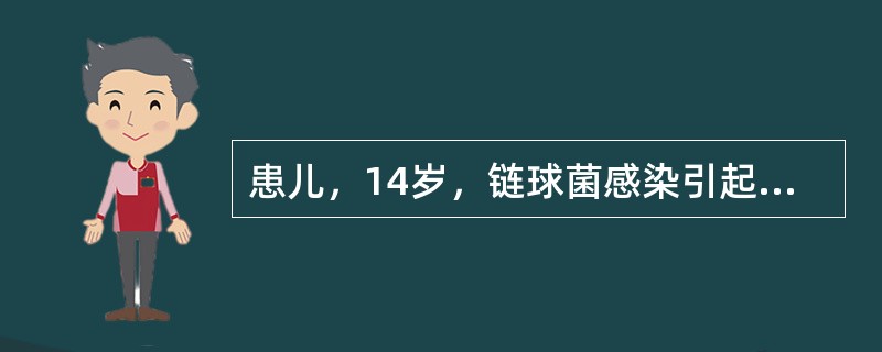 患儿，14岁，链球菌感染引起的上感可诱发A、肠炎B、脑膜炎C、肺脓肿D、急性肾小