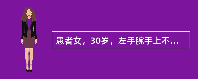 患者女，30岁，左手腕手上不慎离断，断肢的保存方法是A、生理盐水浸泡B、10%葡