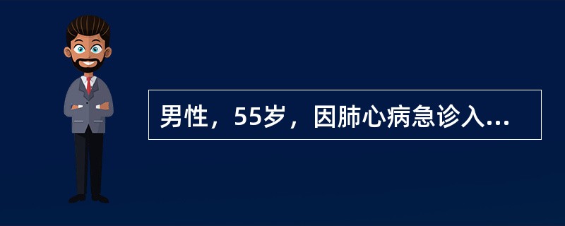 男性，55岁，因肺心病急诊入院，急诊室给予静脉输入抗生素、吸氧，现准备用平车送入