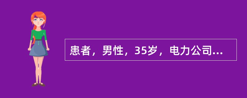 患者，男性，35岁，电力公司职员。工作时不慎被电击伤，出现呼吸心跳骤停，首要的现