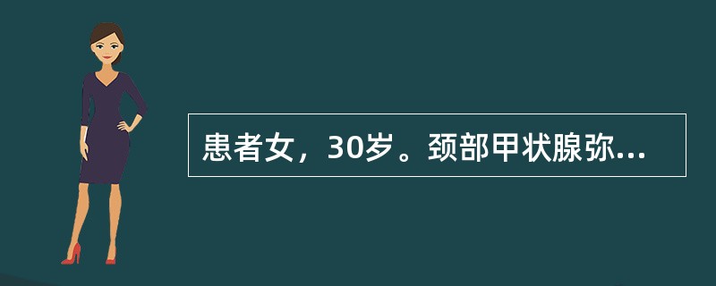 患者女，30岁。颈部甲状腺弥漫性肿大，出现霍纳综合征，是由于肿大的甲状腺压迫了