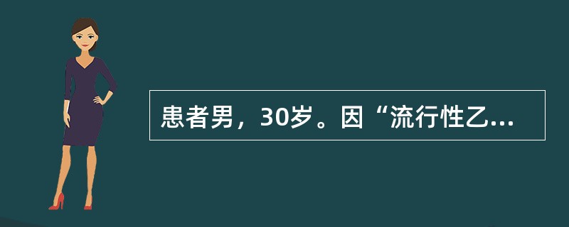 患者男，30岁。因“流行性乙型脑炎”入院。在病程中该患者最常出现的并发症是A、呼