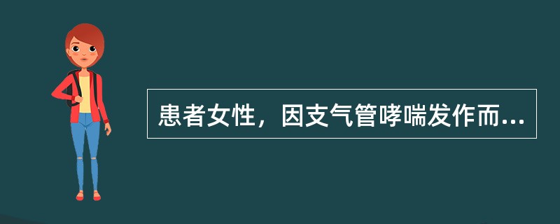 患者女性，因支气管哮喘发作而入院。现气短不能平卧，咳嗽，痰液黏稠不易咳出。以下护