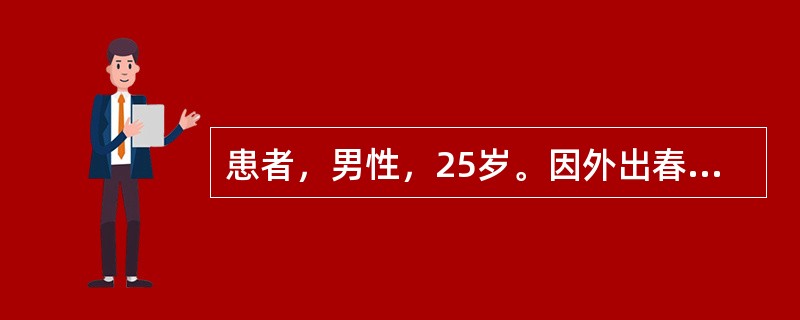 患者，男性，25岁。因外出春游去植物园，出现咳嗽、咳痰伴喘息1天入院。喘息貌，口