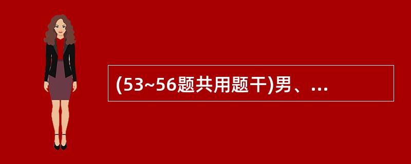 (53~56题共用题干)男、12岁,3周前患猩红热,近5天眼睑水肿,3天来加重,