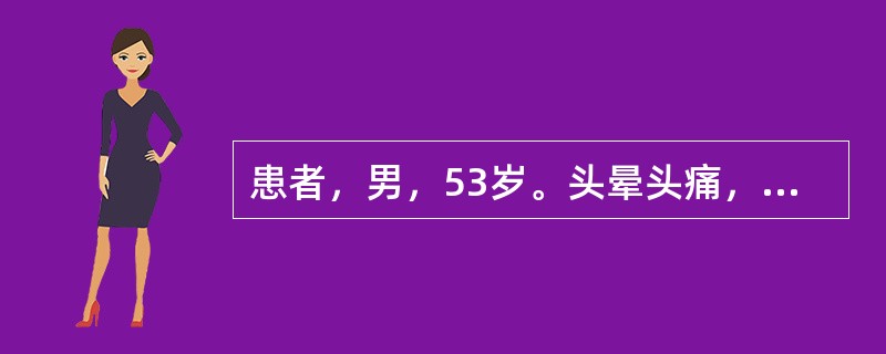 患者，男，53岁。头晕头痛，目眩，面红目赤，烦躁，口苦，便秘，小便短赤，舌红苔黄