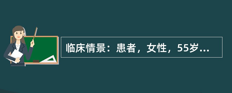 临床情景：患者，女性，55岁，脾脏切除手术后第3天，平卧于病床上。要求：请为患者