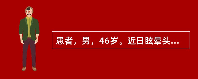 患者，男，46岁。近日眩晕头痛，胸膈痞闷，恶心呕吐，舌苔白腻，脉滑数。治宜选用