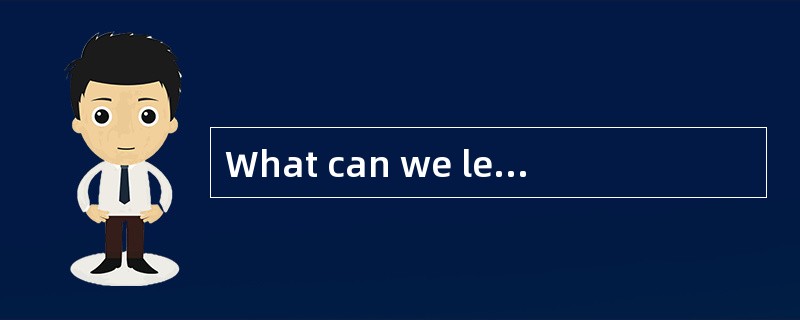 What can we learn from the passage?