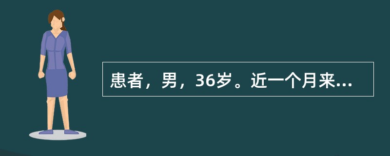 患者，男，36岁。近一个月来，不思饮食，食少难消，脘腹痞闷，倦怠乏力，大便溏薄，