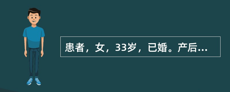 患者，女，33岁，已婚。产后小便不通，小腹胀满且痛，情志抑郁，烦闷不安，舌淡红，