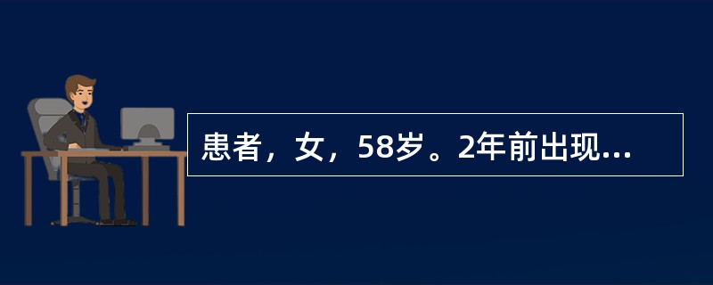 患者，女，58岁。2年前出现精神抑郁，情绪不宁，胸部满闷，胁肋胀痛，痛无定处，脘