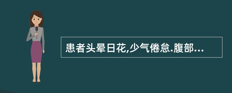 患者头晕日花,少气倦怠.腹部有坠胀感,脱肛,舌淡苔白,脉弱。其证候是