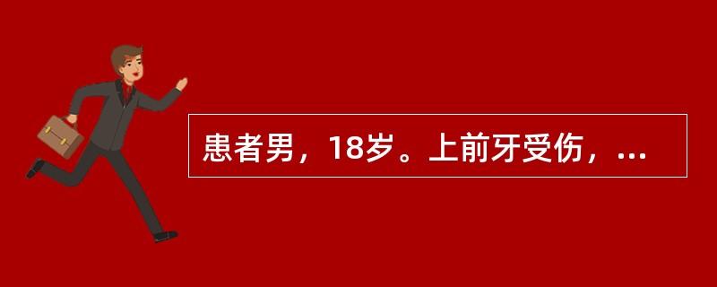 患者男，18岁。上前牙受伤，但未折断。半年后，该牙逐渐变色，变色的原因是A、患牙