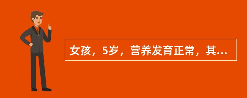 女孩，5岁，营养发育正常，其标准体重、身长最可能为A、16kg，100cmB、1