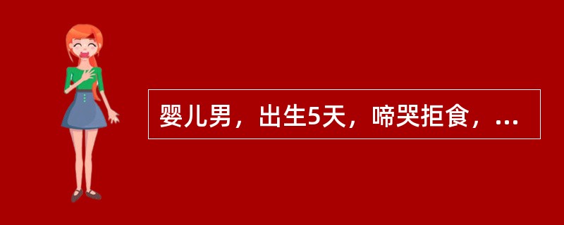 婴儿男，出生5天，啼哭拒食，口腔黏膜出现微突的软白小点，擦去后可露出出血面，拟诊