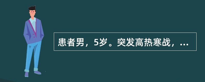 患者男，5岁。突发高热寒战，体温39℃，右膝部疼痛剧烈，不敢活动，局部无明显肿胀