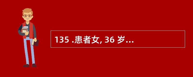 135 .患者女, 36 岁,一年来入睡困难,工作时头痛,有时血压偏高 , 怀疑