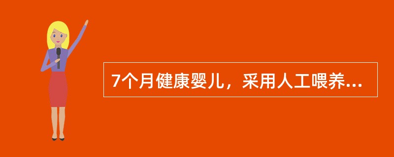 7个月健康婴儿，采用人工喂养，家长到儿保门诊咨询喂养方法，此时应指导添加的辅食是