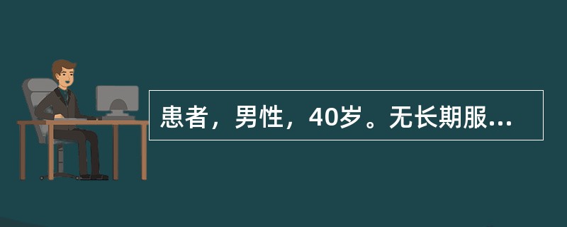 患者，男性，40岁。无长期服用药物史。自觉心跳缓慢，反复胸闷2年，时有黑矇，1周