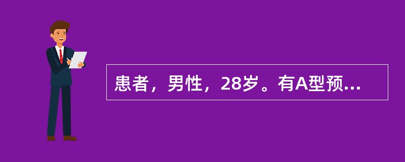 患者，男性，28岁。有A型预激综合征，本次因胸闷、心悸发作2小时来院。心电图示心