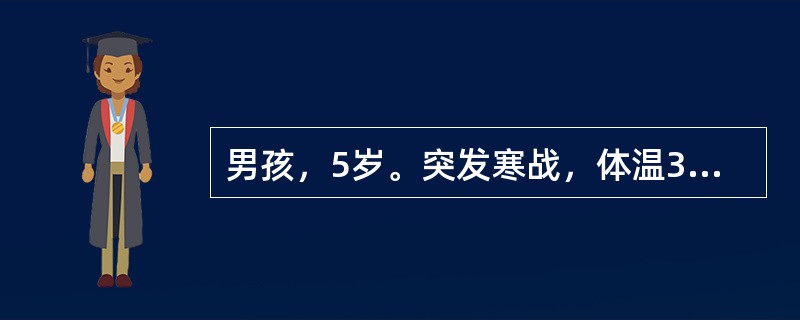 男孩，5岁。突发寒战，体温39℃。右膝部疼痛剧烈。不敢活动，局部无明显肿胀，应首