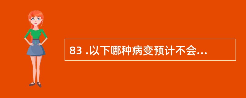 83 .以下哪种病变预计不会引起昏迷A .小脑出血、继而压迫脑干B .桥脑出血C