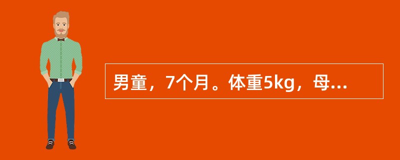 男童，7个月。体重5kg，母乳喂养，未加辅食最严重的并发症是（）