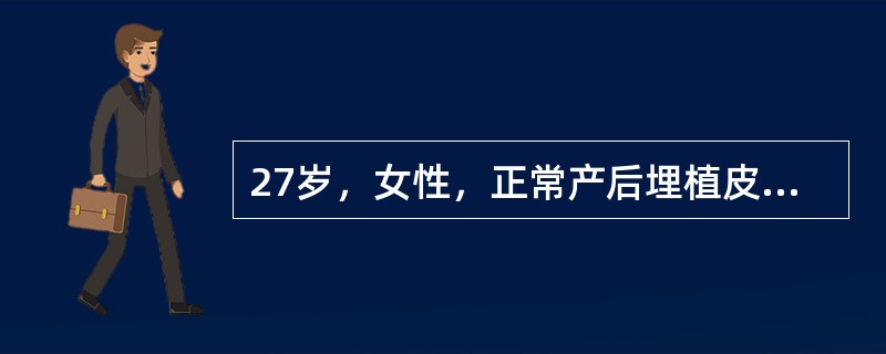 27岁，女性，正常产后埋植皮下避孕剂应在（）。