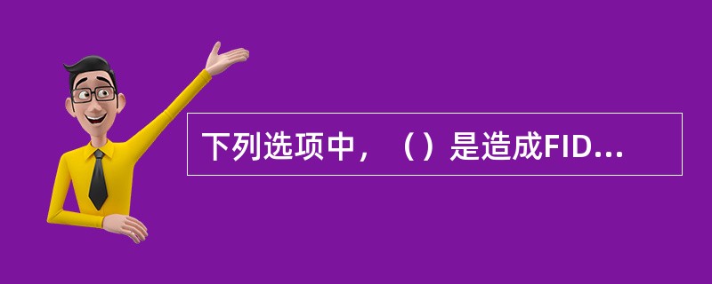 下列选项中，（）是造成FID检测器色谱仪基线不稳定的原因。