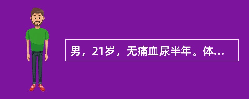 男，21岁，无痛血尿半年。体检恶病质面容。行全身骨显像如图。对此描述正确的是（）