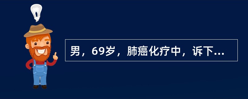 男，69岁，肺癌化疗中，诉下肢疼痛3个月，行全身骨显像如图，可能的诊断（）。