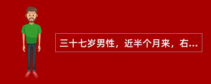 三十七岁男性，近半个月来，右侧腰腿痛加重，经按摩后，左下肢也出现疼痛，小腿外侧及