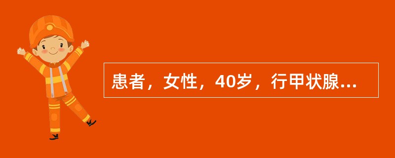 患者，女性，40岁，行甲状腺大部切除手术后出现失声、呼吸困难，是因为手术损伤了（