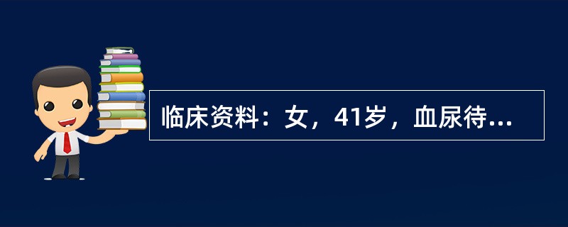 临床资料：女，41岁，血尿待查。超声综合描述：右输尿管膀胱开口处膀胱壁可见2.5