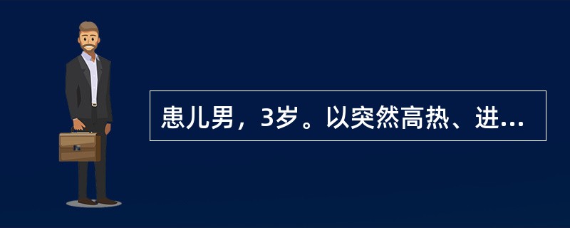 患儿男，3岁。以突然高热、进行性呼吸困难入院，怀疑为中毒型痢疾。为早日检出痢疾杆