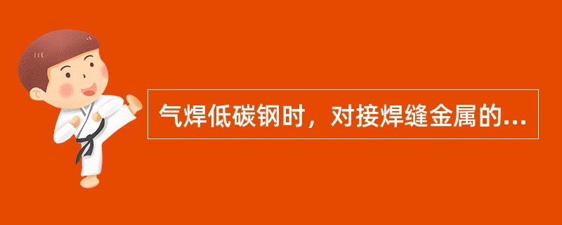 气焊低碳钢时，对接焊缝金属的许用压应力为（）