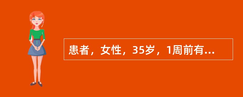 患者，女性，35岁，1周前有上腹部挫伤史，上腹部剧烈阵发性绞痛，发热寒战，伴少量