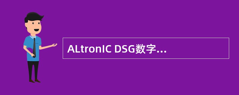 ALtronIC DSG数字设定表微调零点的步骤是（）1.用上下箭头调整读数至与