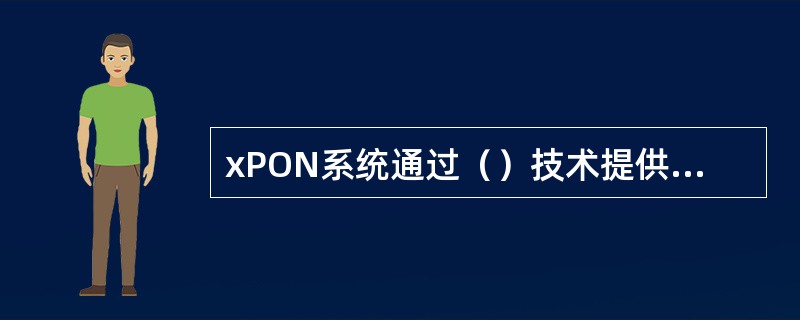 xPON系统通过（）技术提供CATV业务。