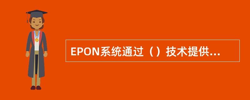 EPON系统通过（）技术提供CATV业务。