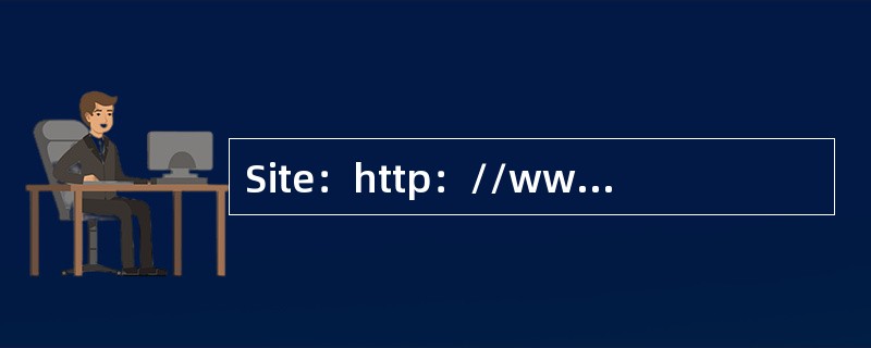 Site：http：//www.seo.com是否正确？