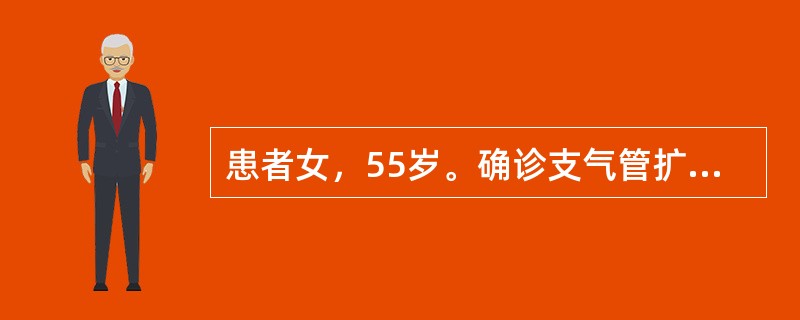 患者女，55岁。确诊支气管扩张30余年，因大咯血就诊，24小时咯血量超过500m