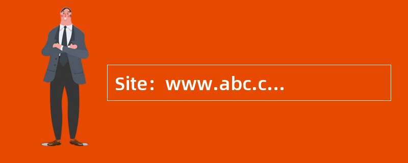 Site：www.abc.com和site：abc.com的百度收录查找的差别？