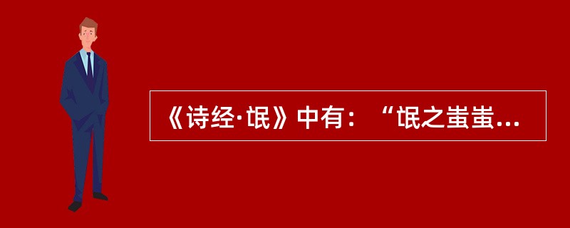 《诗经·氓》中有：“氓之蚩蚩，抱布贸丝”是（）广告形式。