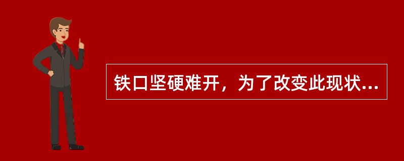 铁口坚硬难开，为了改变此现状在炮泥中应增加（）配比。