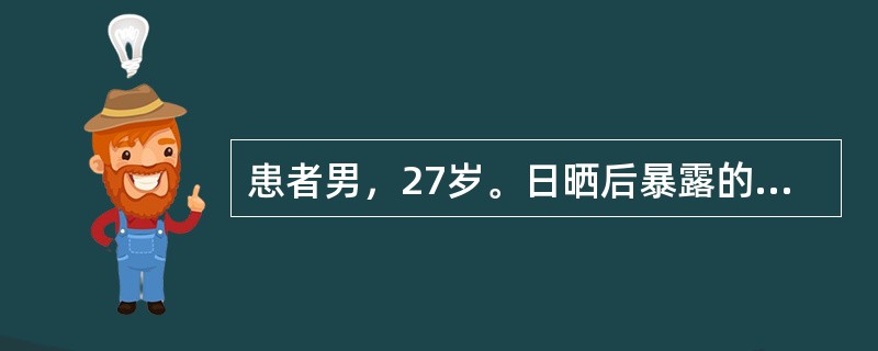 患者男，27岁。日晒后暴露的皮肤出现皮疹，对称性关节痛，查血小板下降，尿蛋白阳性